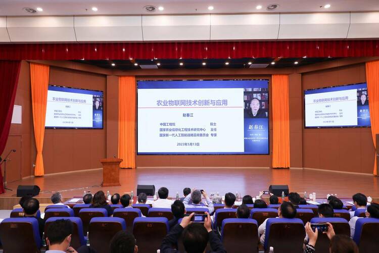 2023年全国乡村振兴产教融合发展大会在江西赣州召开