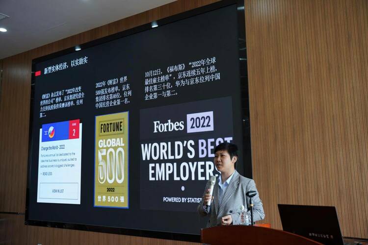 2023年全国乡村振兴产教融合发展大会在江西赣州召开