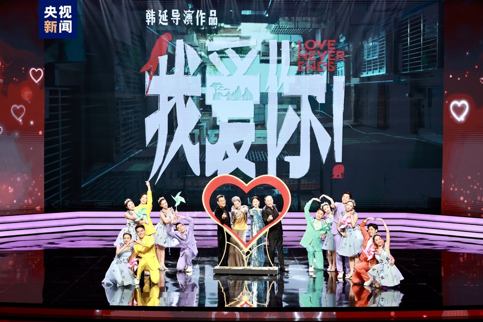 海纳百川 与光同行！第二十五届上海国际电影节开幕