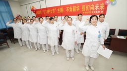 （原创）河北邢台：白衣天使“趣味运动会”迎接护士节
