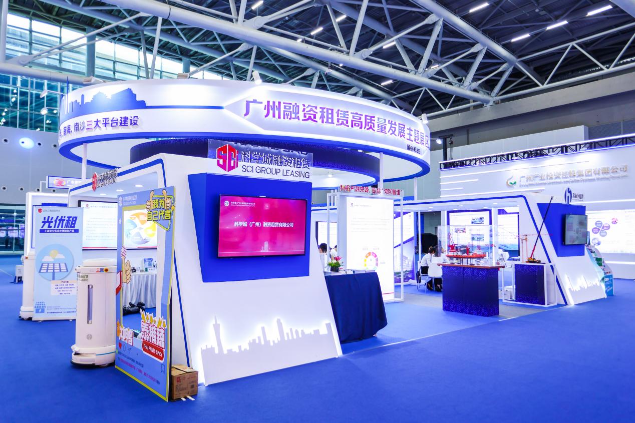 第12届中国（广州）国际金融交易·博览会在广州开幕_fororder_E749E518-7785-42FB-B6C0-13B6E63B6902