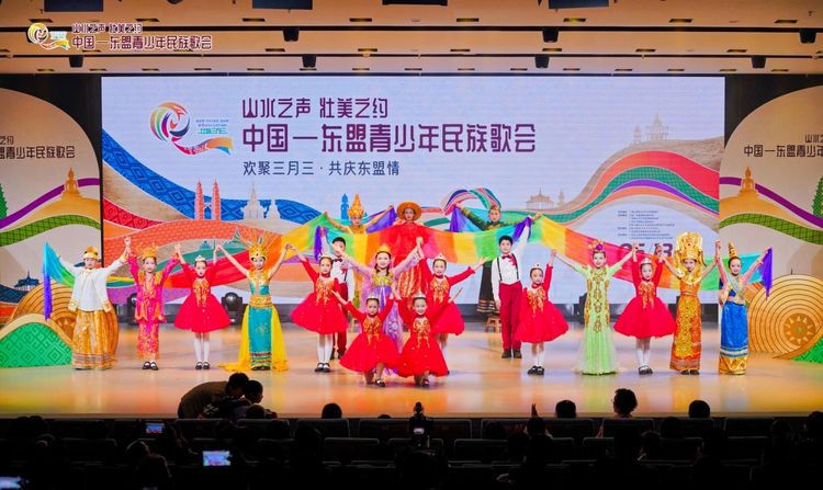 中國—東盟青少年民族歌會在南寧舉行
