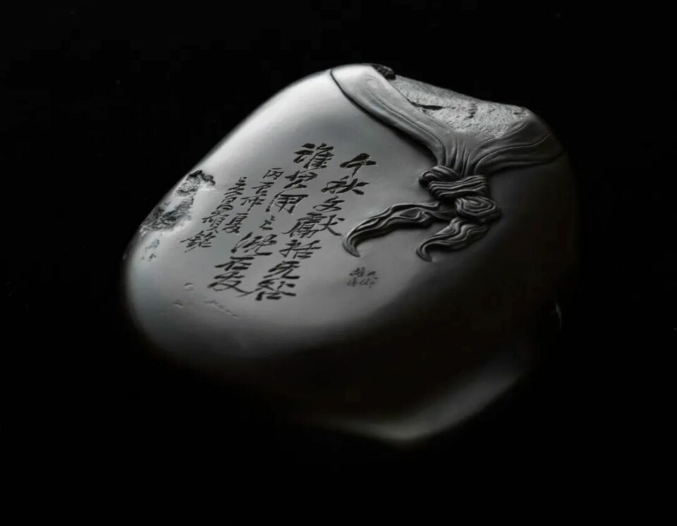 韩天衡｜砚文化说略（全篇）