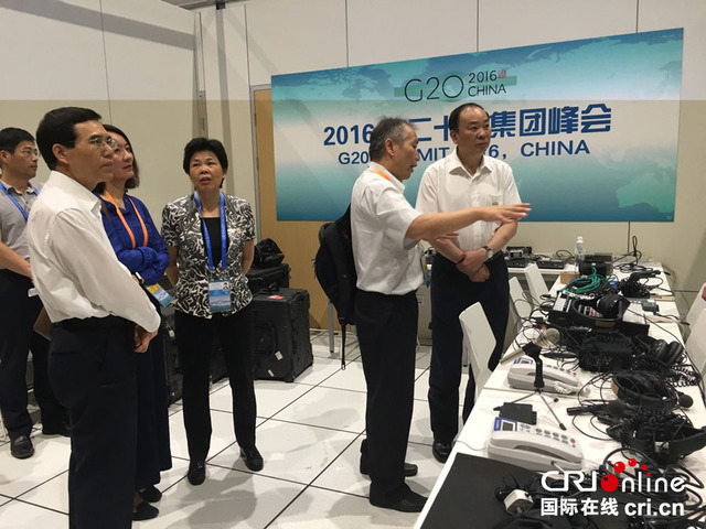 黄坤明,聂辰席视察国际台g20杭州峰会新闻工作间