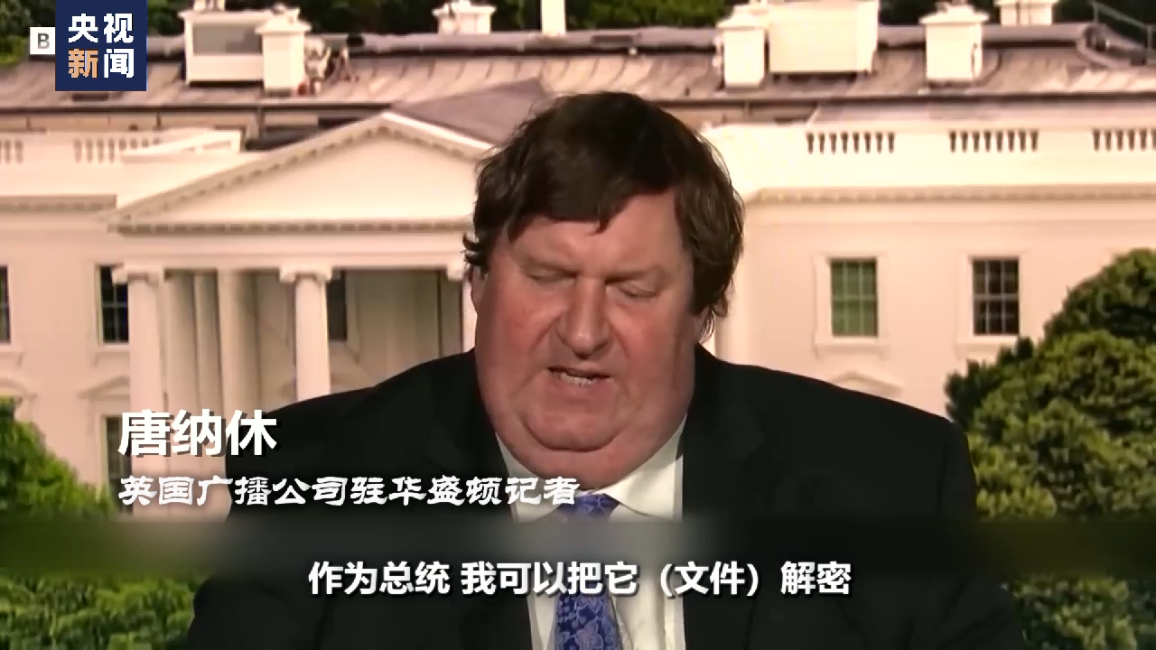 世界周刊丨美共和党人总统竞选赛道“挤，挤，挤”！