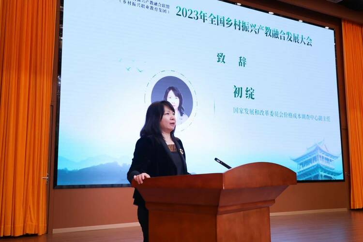 2023年全国乡村振兴产教融合发展大会在江西赣州召开