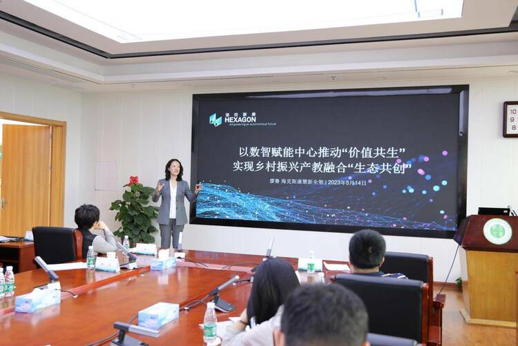 2023年全国乡村振兴产教融合发展大会在江西赣州召开