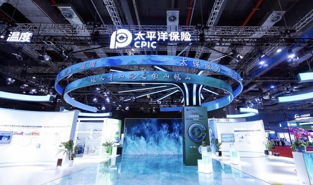 【今日头条2】中国太保携七大领域亮相首届碳博会