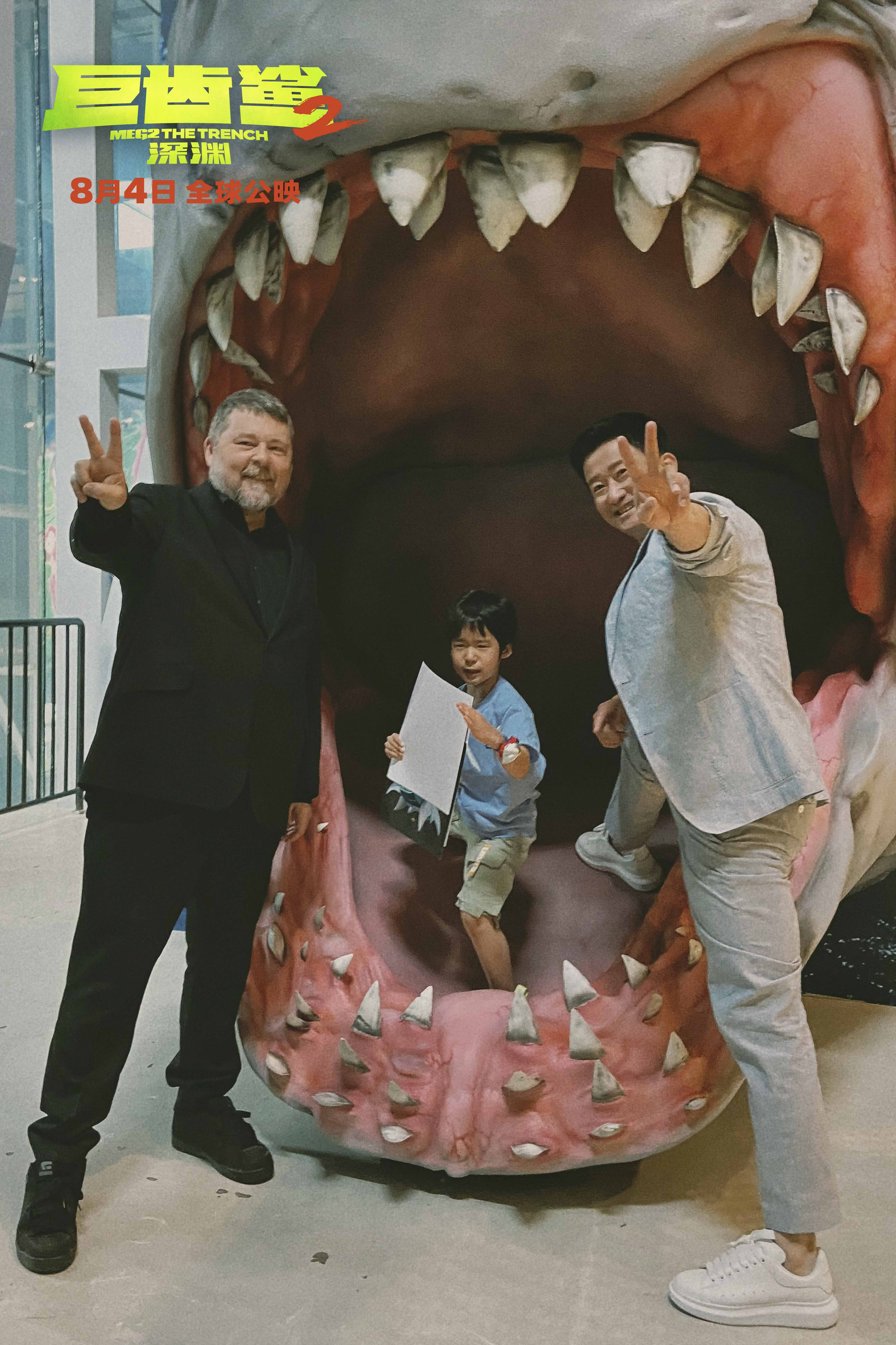 《巨齿鲨2：深渊》杰森·斯坦森、吴京双雄联手深海冒险