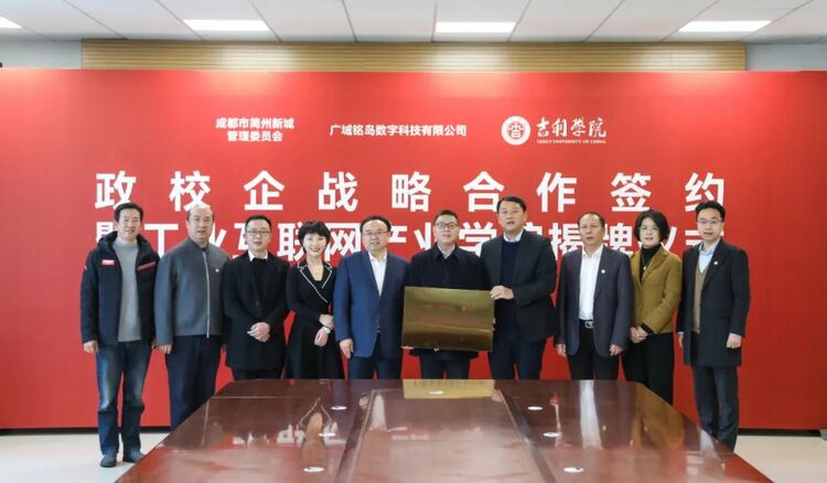 九个理由告诉你，为什么是吉利学院！_fororder_10