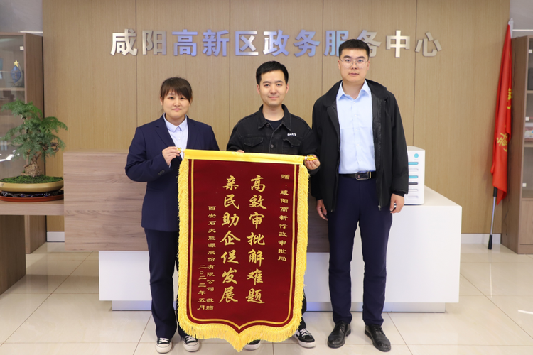 圖片默認標題_fororder_微信圖片_20230517102112