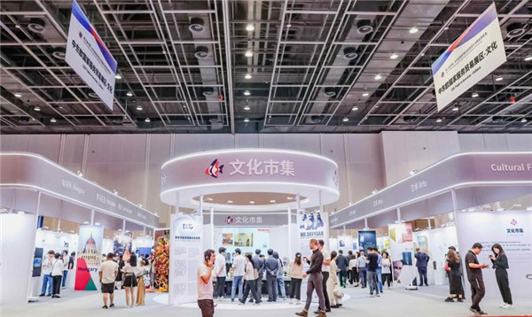 汇聚中东欧国家文化艺术精髓 文化市集亮相中国-中东欧国家博览会_fororder_1