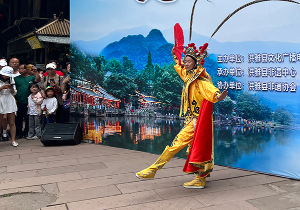 （张）眉山洪雅:举行“文化和自然遗产日”非遗宣传展示活动_fororder_活动现场（2）