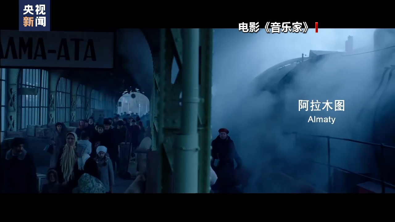 丝路缘中亚情丨哈萨克斯坦冼星海大街见证中哈友谊历久弥新