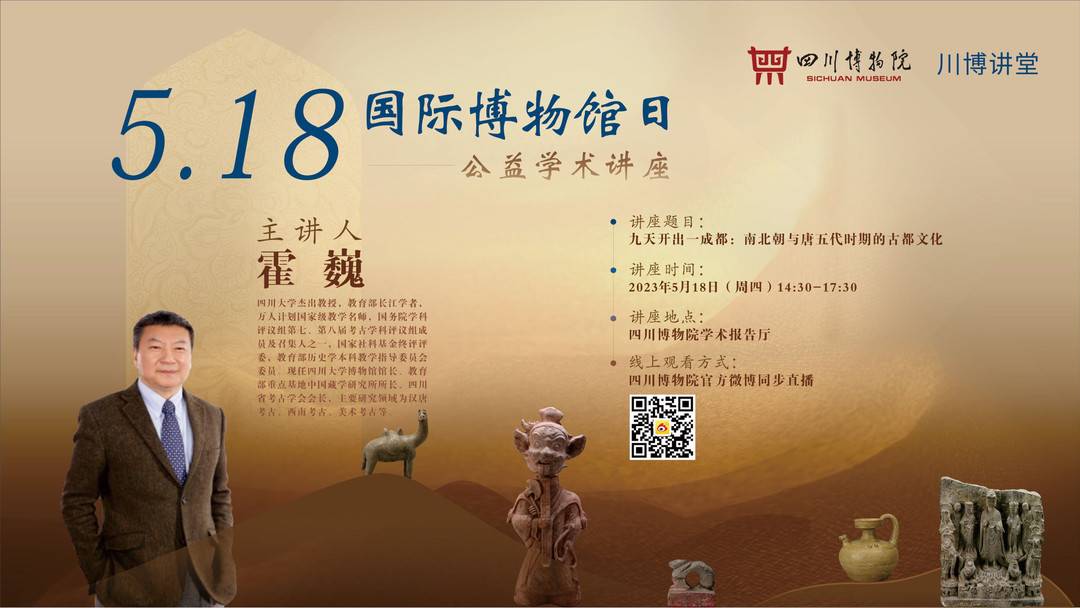 （转载）国际博物馆日，送你一份观展指南