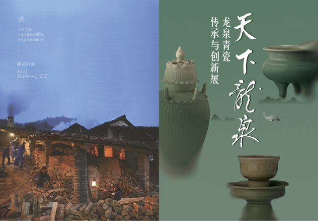 上海125家博物馆5月18日减免费开放