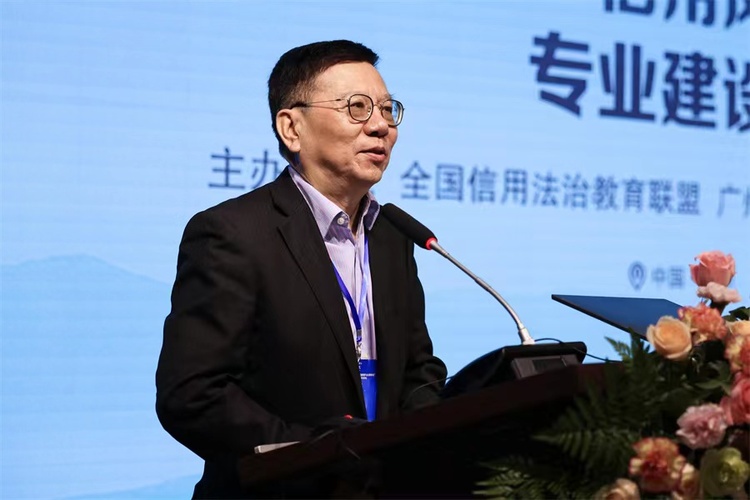 第二届全国“信用风险管理与法律防控”专业建设院长论坛在广州商学院举行