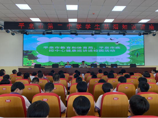（原创）河北平泉：无烟宣传进校园_fororder_河北平泉：无烟宣传进校园(1)442