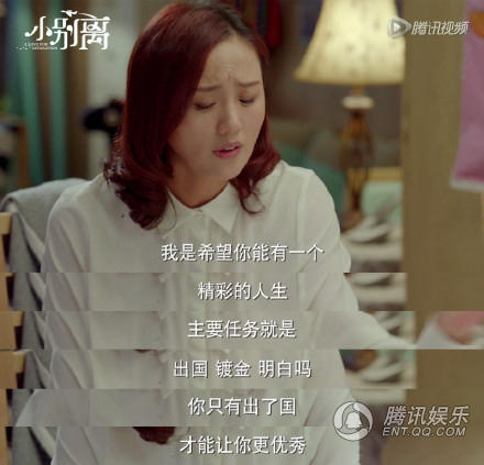 小别离台词饱含“天下父母心” 句句戳心 _娱乐_腾讯网