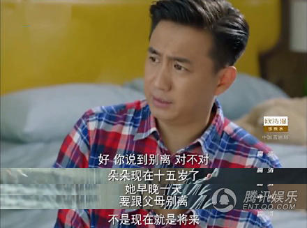 小别离台词饱含“天下父母心” 句句戳心 _娱乐_腾讯网