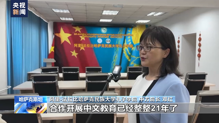 絲路緣中亞情丨哈薩克斯坦冼星海大街見證中哈友誼歷久彌新