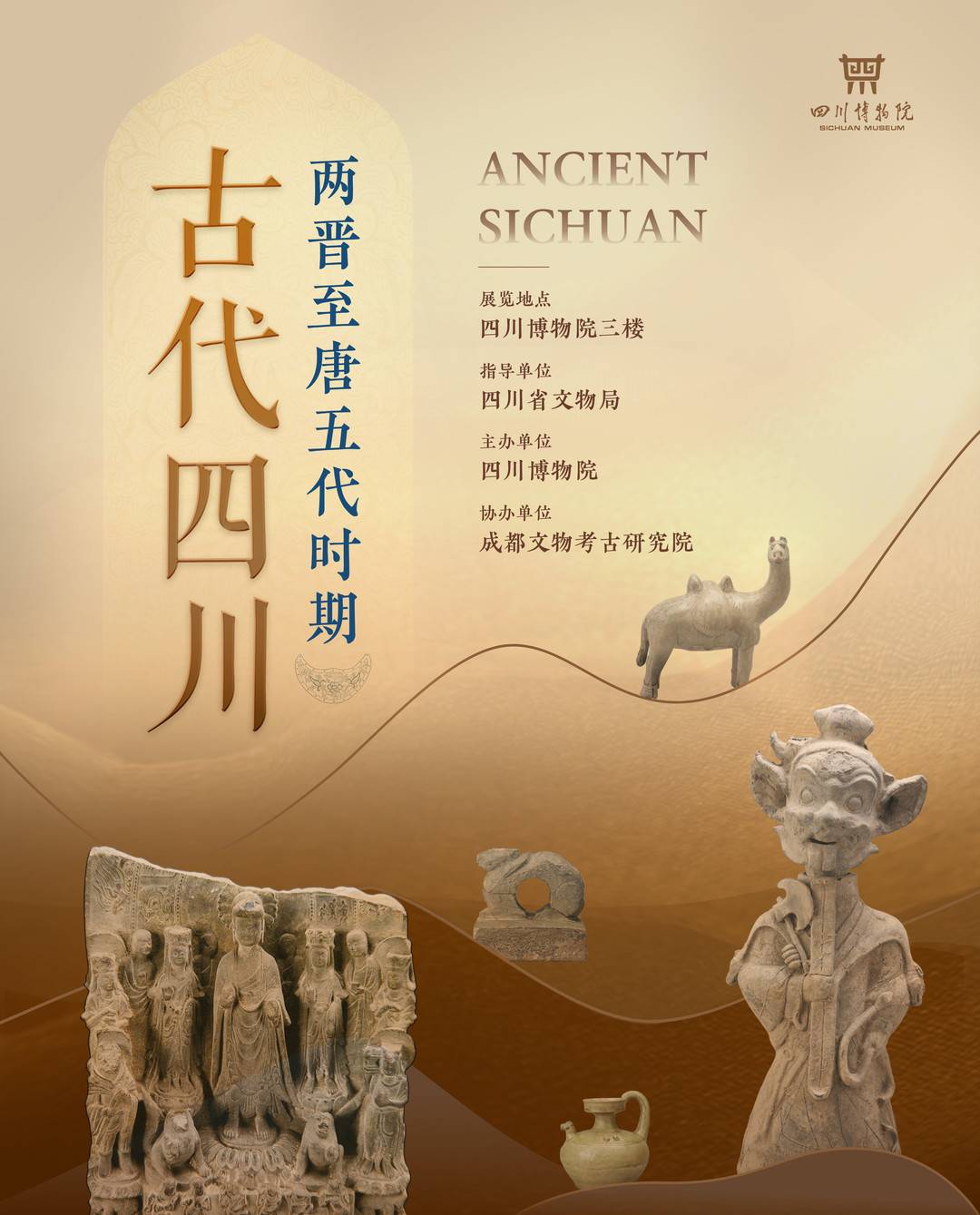 （转载）国际博物馆日，送你一份观展指南