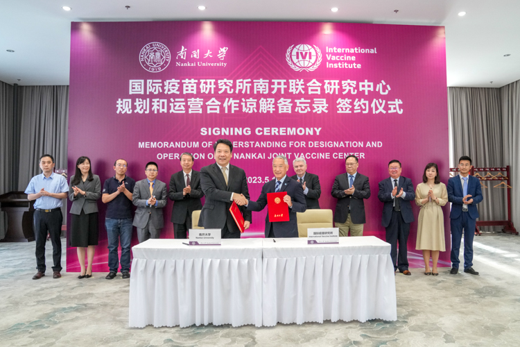 南开大学与国际疫苗研究所签约共建联合研究中心_fororder_图片1