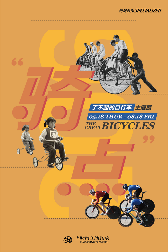 上海125家博物馆5月18日减免费开放