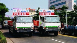 这代车 这代人 敢闯新路