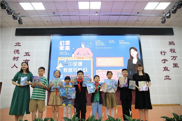 科幻创作与中华传统文化的碰撞：未来就此启航