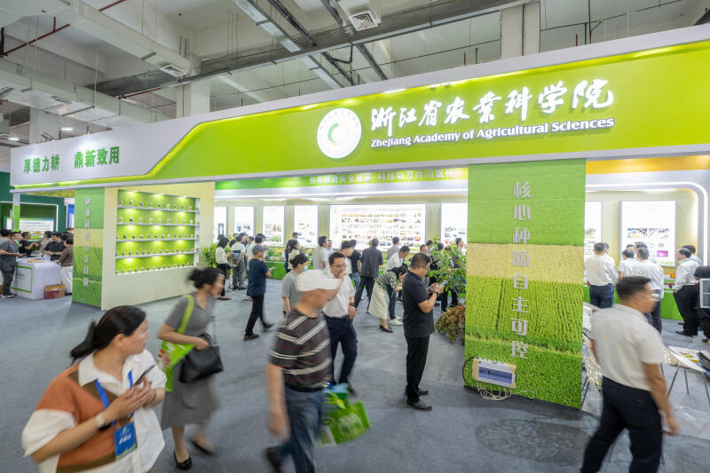 2023浙江种业博览会正式开幕_fororder_W020230517516809320556
