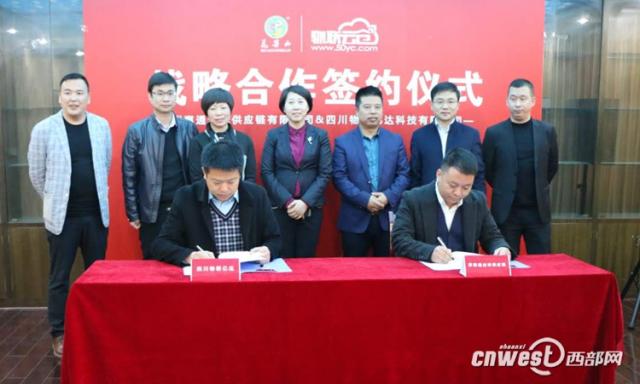 【三秦大地 咸阳】鲜惠通供应链西北基地仓落户武功县 可支撑8省区农产品销售