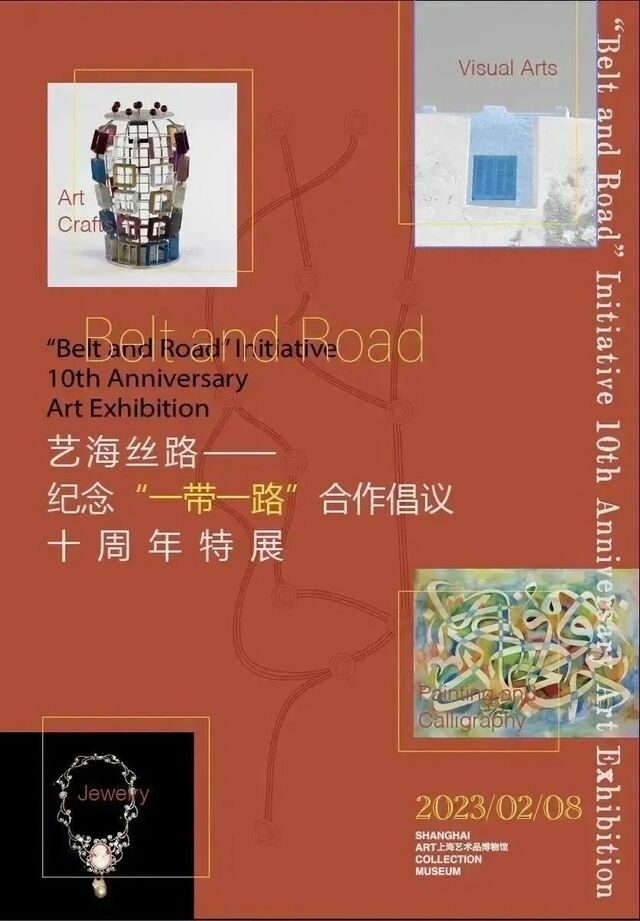 上海125家博物馆5月18日减免费开放