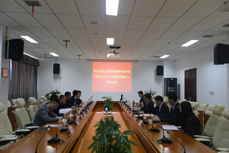 江西经济管理干部学院与洪都商飞开展访企拓岗促就业专项行动_fororder_1-1