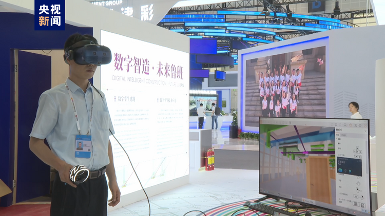 第七屆世界智慧大會在天津開幕：智行天下 能動未來