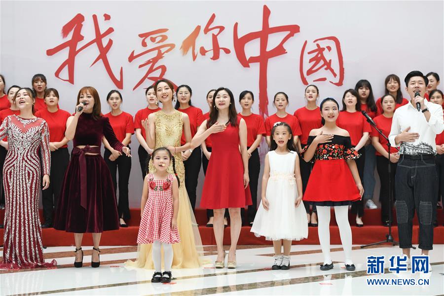 合肥：快闪迎国庆
