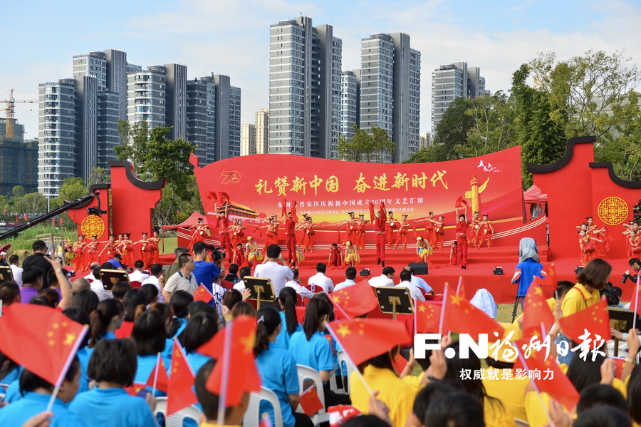 数千群众晋安公园深情表白祖国