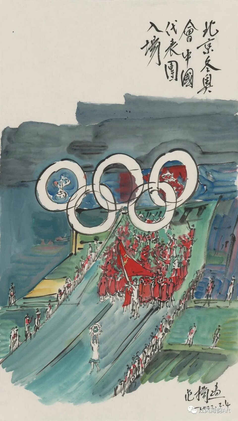 展讯｜盛世丹青扶海情·如东籍美术名家作品展