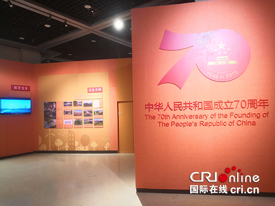 （急稿）【CRI專稿 列表】三峽博物館辦重慶生活變遷物證展 喚起市民集體記憶