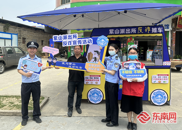 出攤啦！惠安警方化身“攤主”宣傳反詐知識