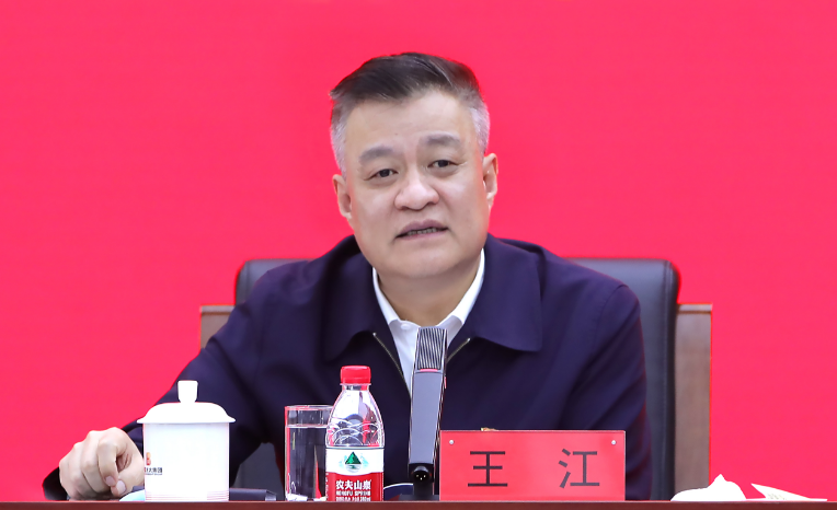 王江已就任中央金融办分管日常工作副主任