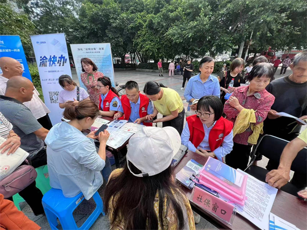 重庆合川开展政务服务帮办代办主题活动_fororder_图片1