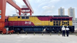 贵广铁海联运“一港通”快速通关模式首发测试班列顺利开行