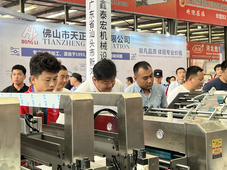 2023第三屆中國·東光塑膠機械博覽會開幕_fororder_圖片7