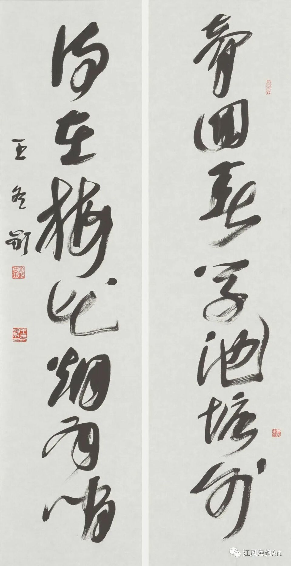 展讯｜盛世丹青扶海情·如东籍美术名家作品展