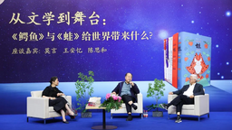 【原创】莫言来复旦！与王安忆、陈思和谈什么？
