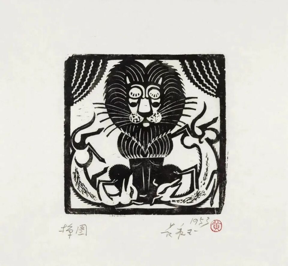 他一定是去寻找“比我老的老头”了，难忘黄永玉生前最后一次采访