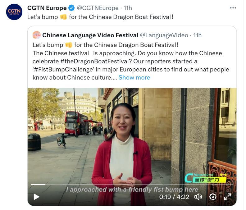 全球“街”力丨當歐洲人“碰上端午”能碰出什麼火花？