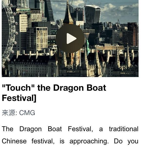 全球“街”力丨當歐洲人“碰上端午”能碰出什麼火花？