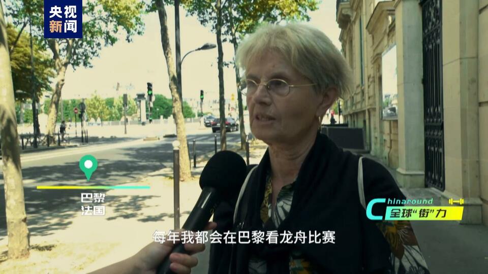 全球“街”力丨當歐洲人“碰上端午”能碰出什麼火花？